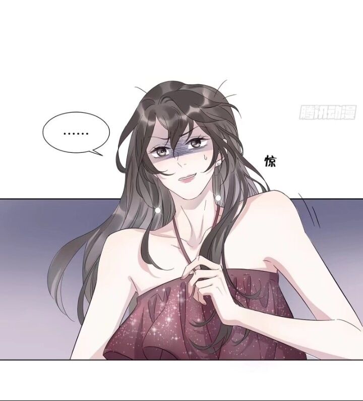 I’m a pretender and didn’t get married today chapter 4 - page 35