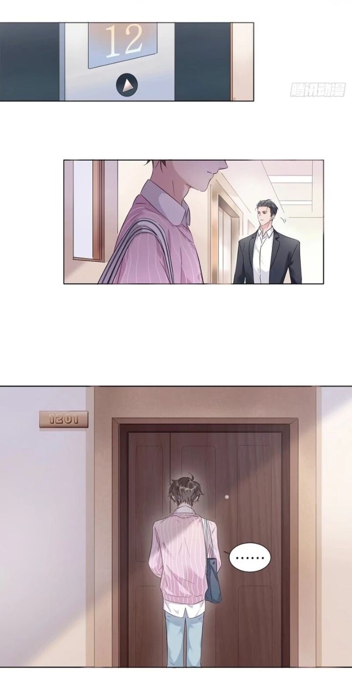 I’m a pretender and didn’t get married today chapter 4 - page 7