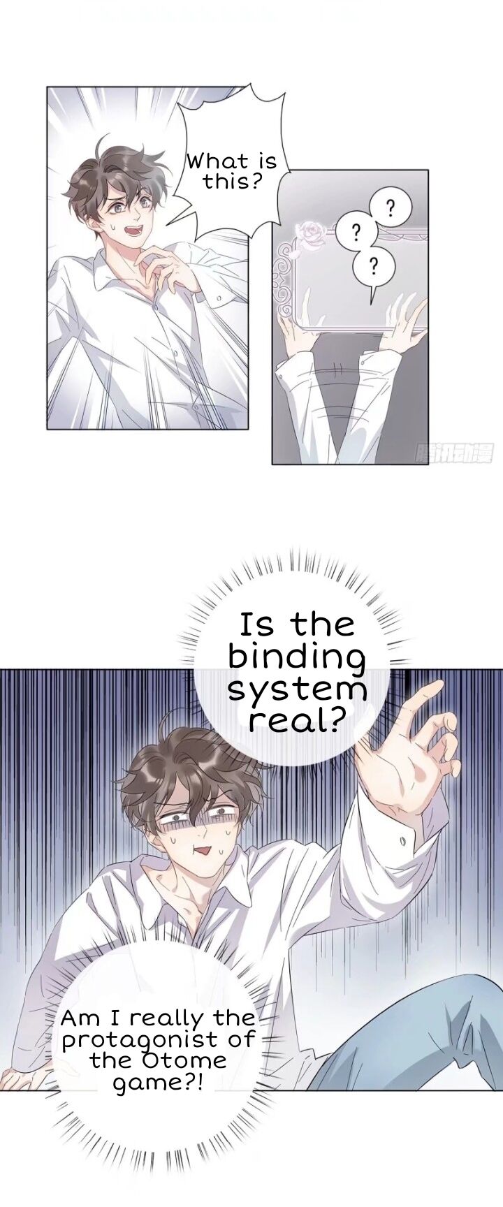 I’m a pretender and didn’t get married today chapter 3 - page 16