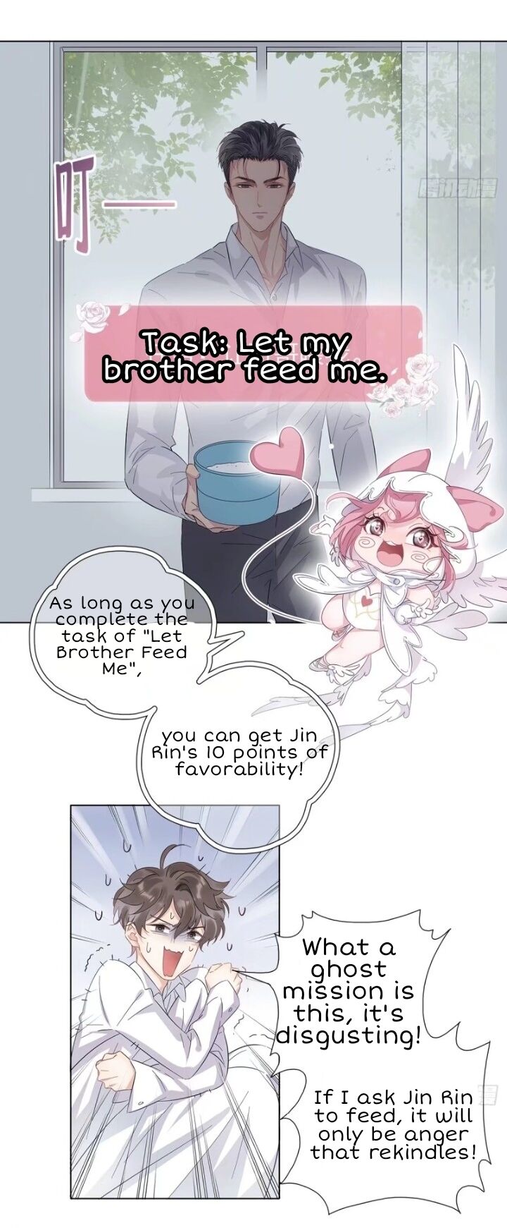 I’m a pretender and didn’t get married today chapter 3 - page 20