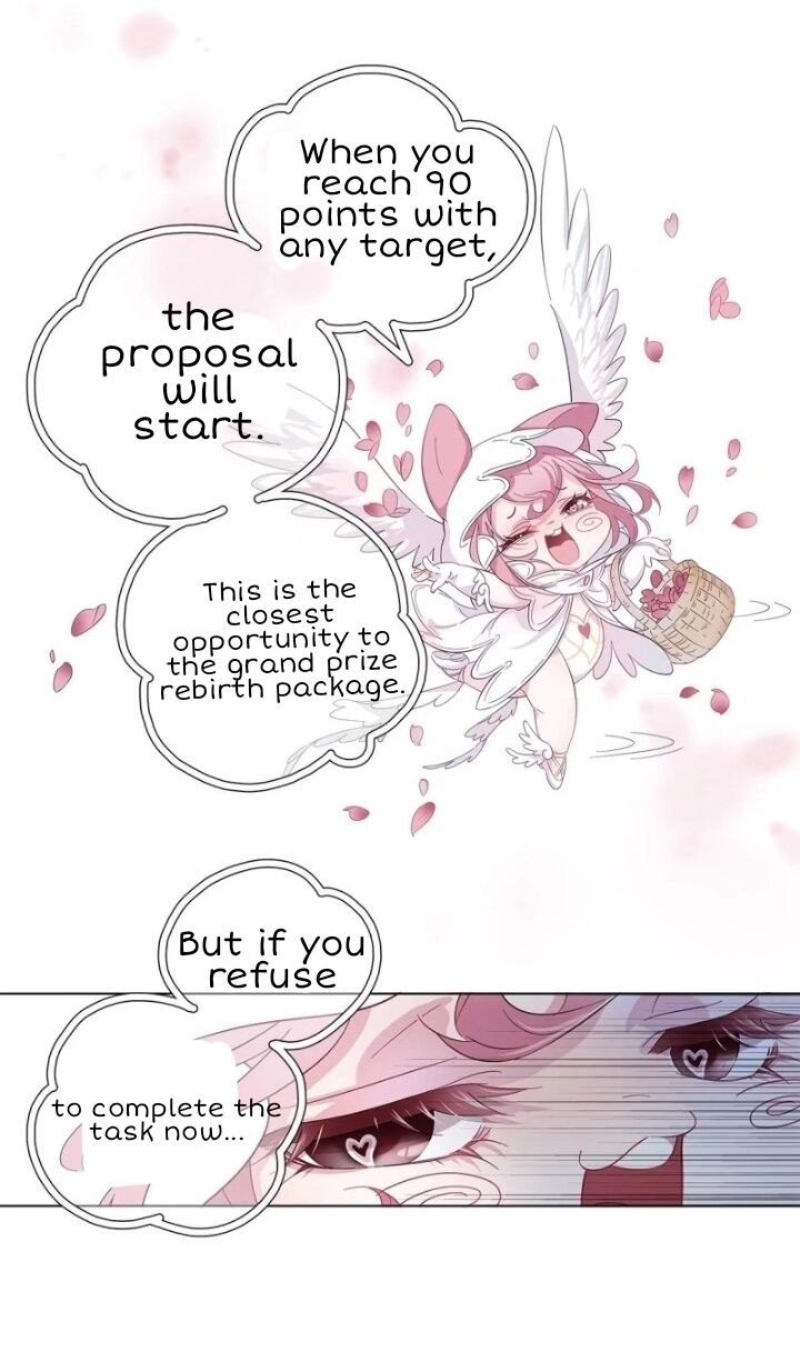 I’m a pretender and didn’t get married today chapter 3 - page 21