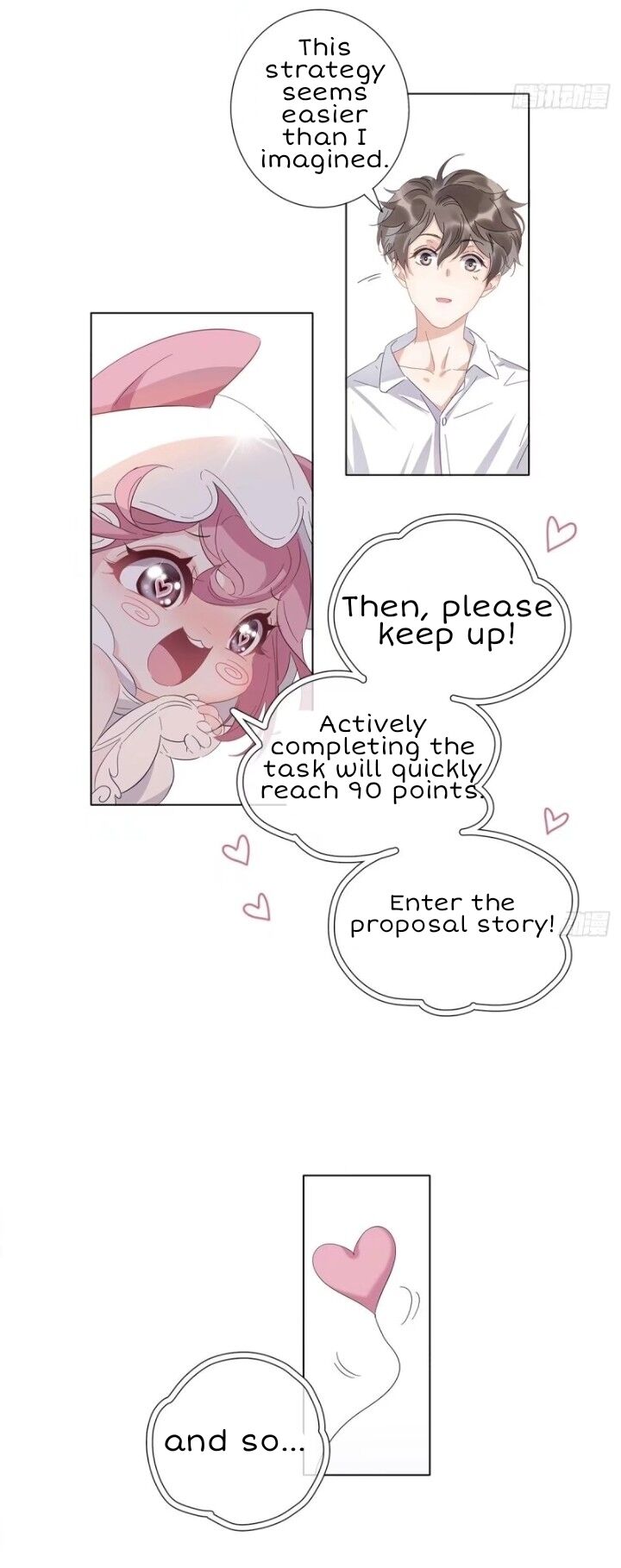 I’m a pretender and didn’t get married today chapter 3 - page 33
