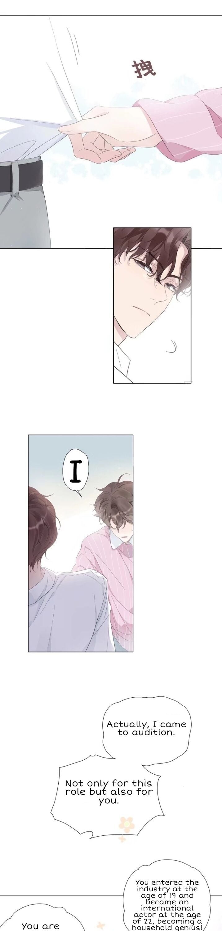 I’m a pretender and didn’t get married today chapter 2 - page 12
