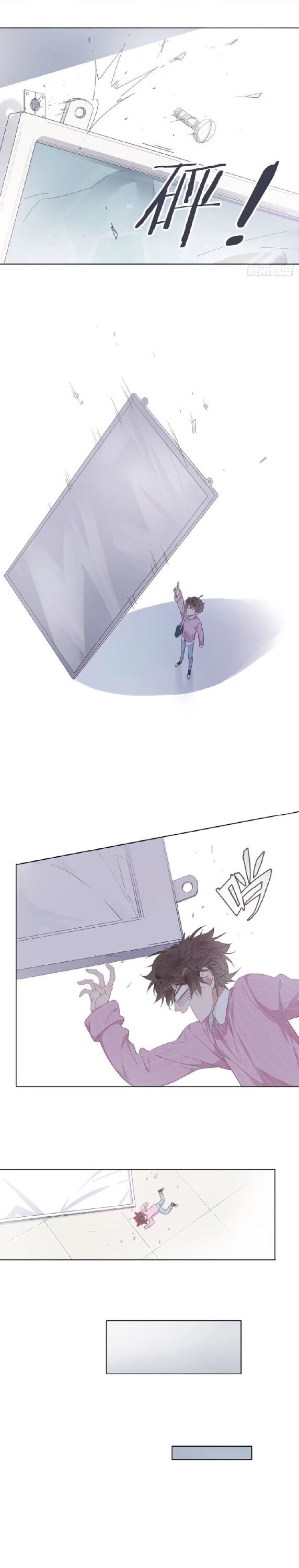 I’m a pretender and didn’t get married today chapter 2 - page 20