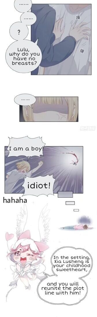 I’m a pretender and didn’t get married today chapter 2 - page 29