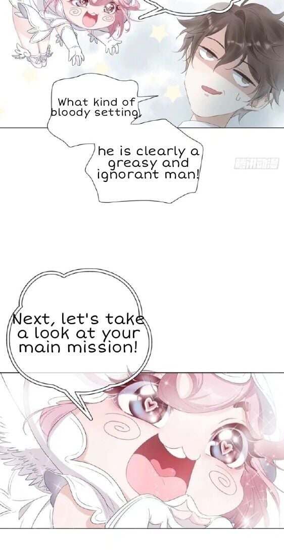 I’m a pretender and didn’t get married today chapter 2 - page 31