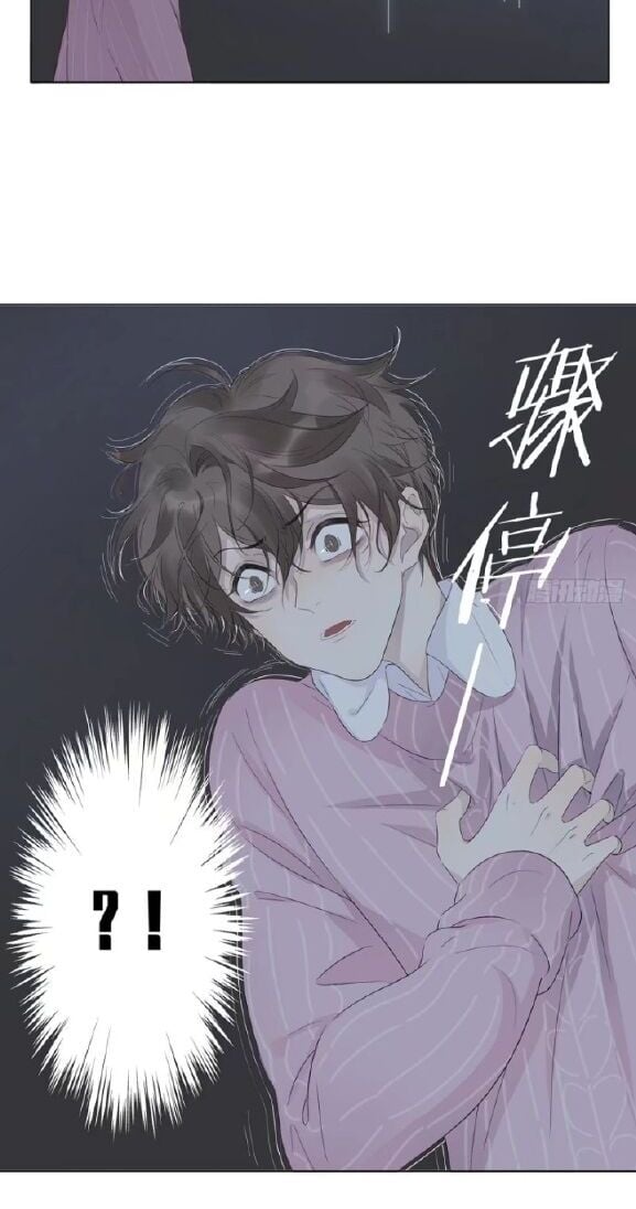 I’m a pretender and didn’t get married today chapter 2 - page 35
