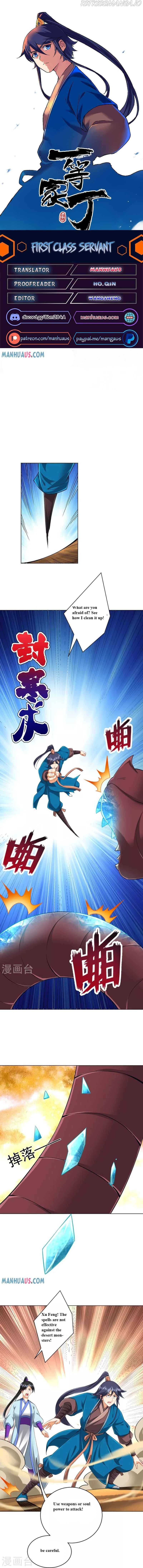 First Class Servant Chapter 280 - page 1