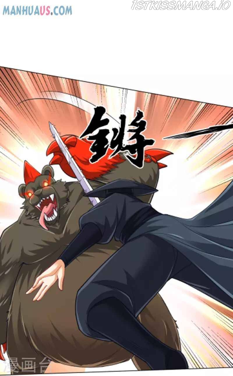 First Class Servant Chapter 264 - page 31