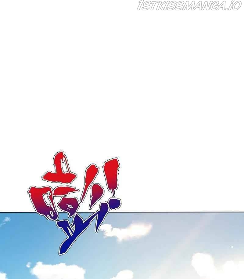 First Class Servant Chapter 261 - page 20