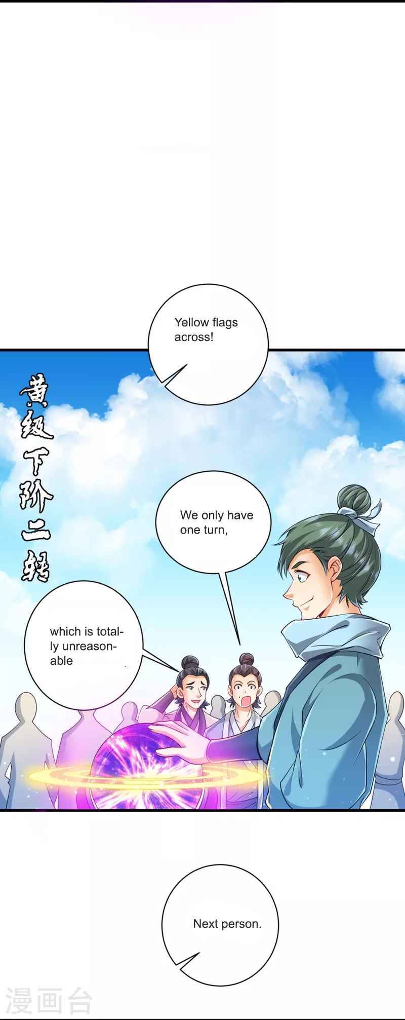 First Class Servant Chapter 252 - page 4