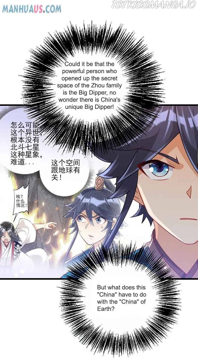 First Class Servant Chapter 249 - page 5