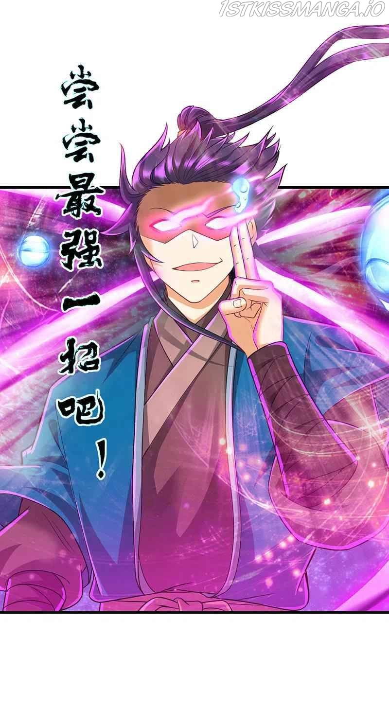 First Class Servant Chapter 248 - page 7