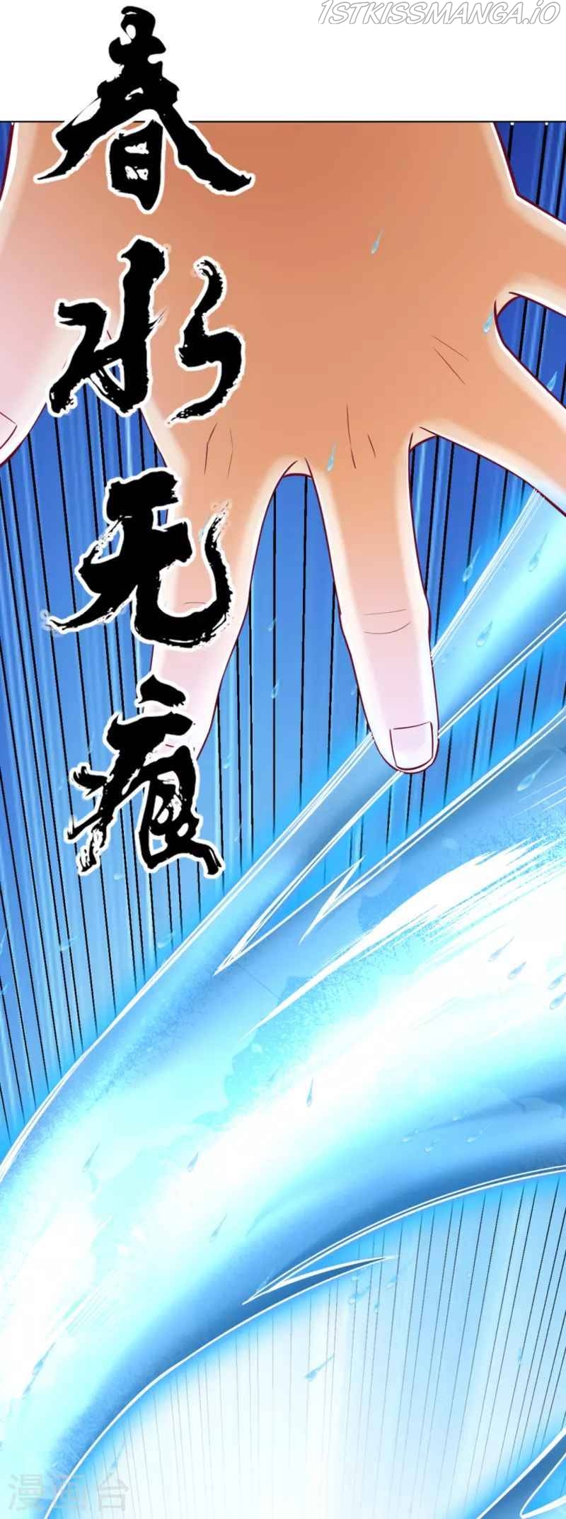 First Class Servant Chapter 248 - page 9