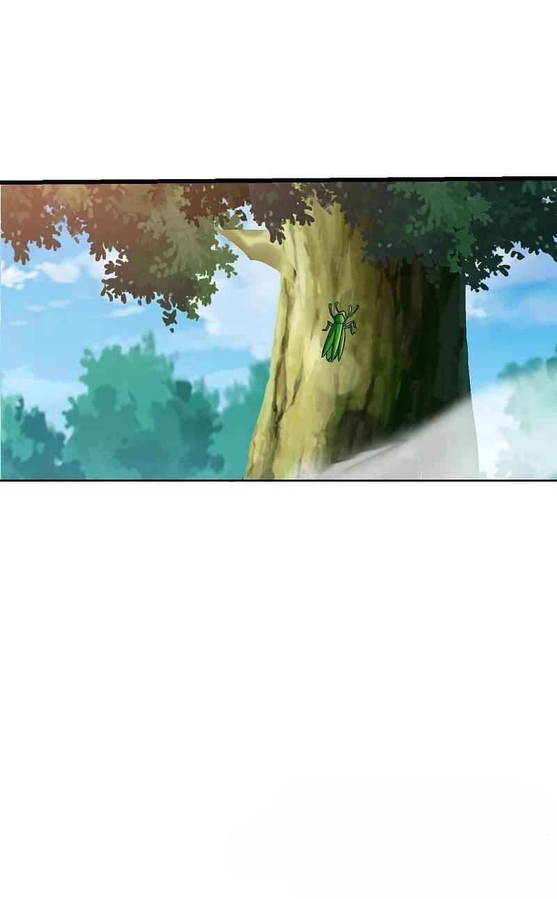 First Class Servant Chapter 243 - page 5