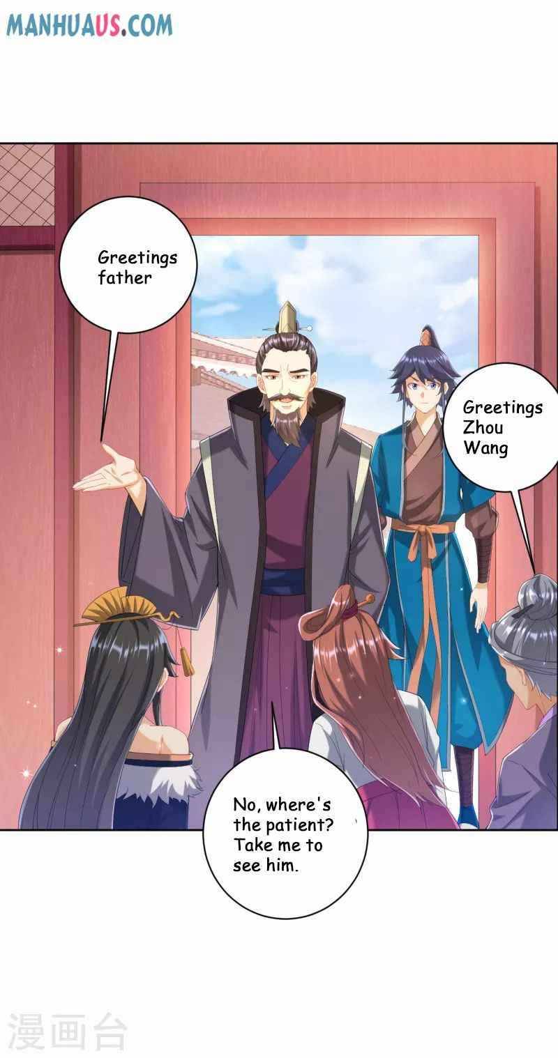 First Class Servant Chapter 241 - page 13