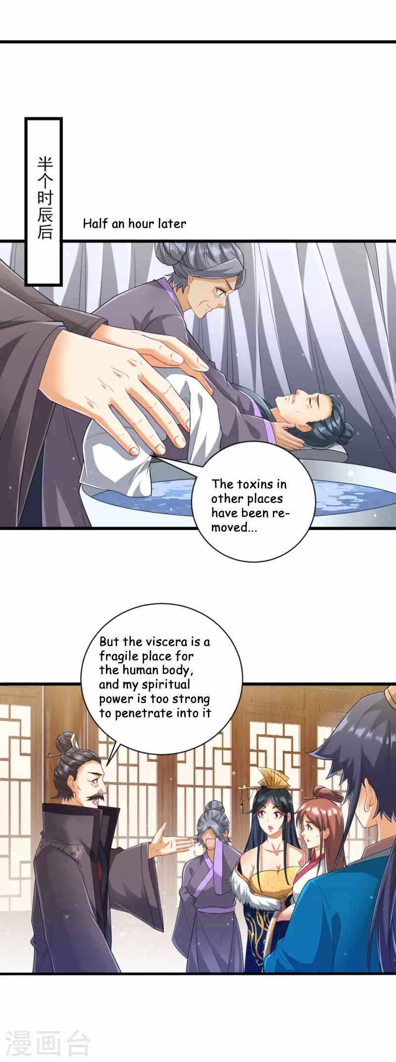 First Class Servant Chapter 241 - page 22
