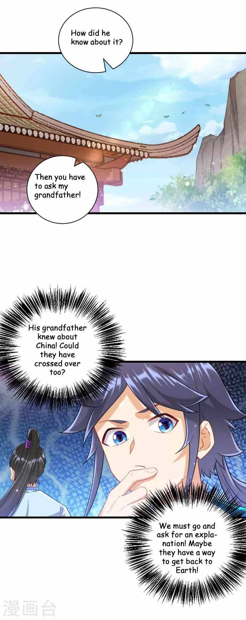 First Class Servant Chapter 241 - page 9