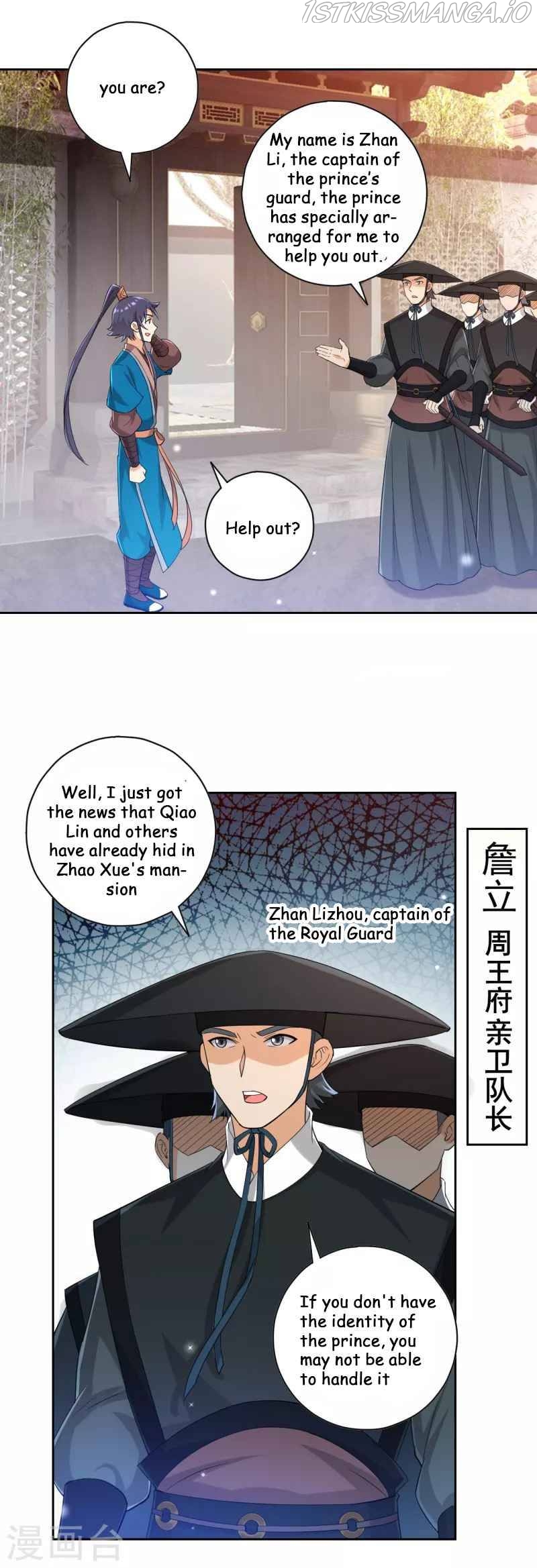 First Class Servant Chapter 240 - page 5