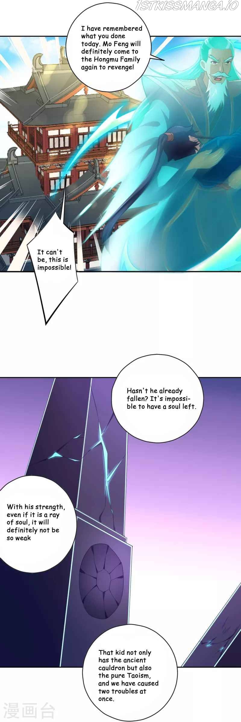 First Class Servant Chapter 232 - page 17