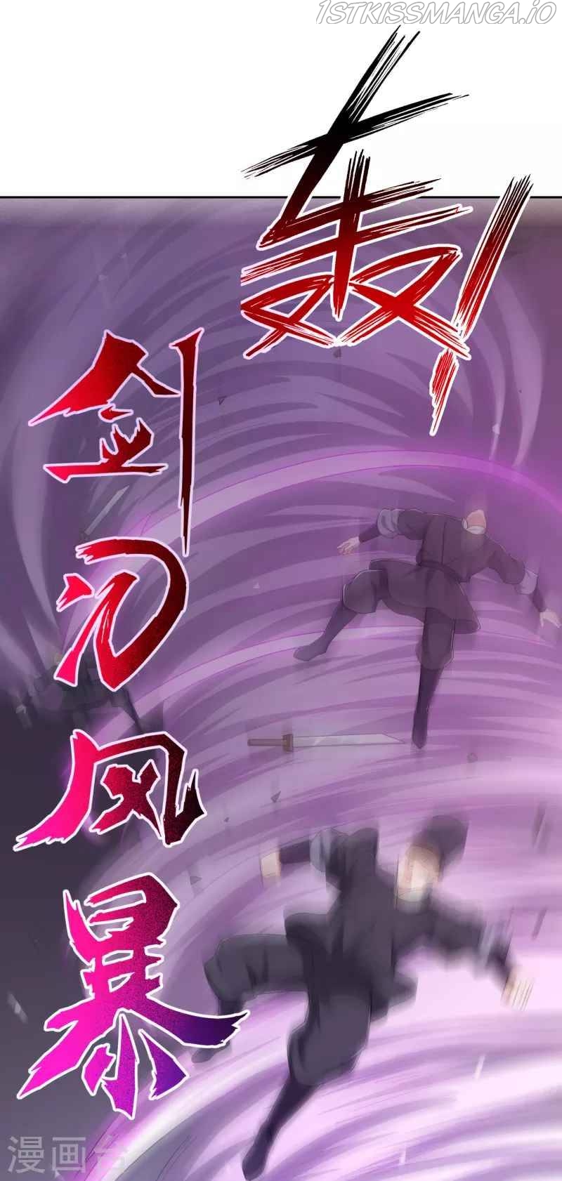 First Class Servant Chapter 231 - page 17