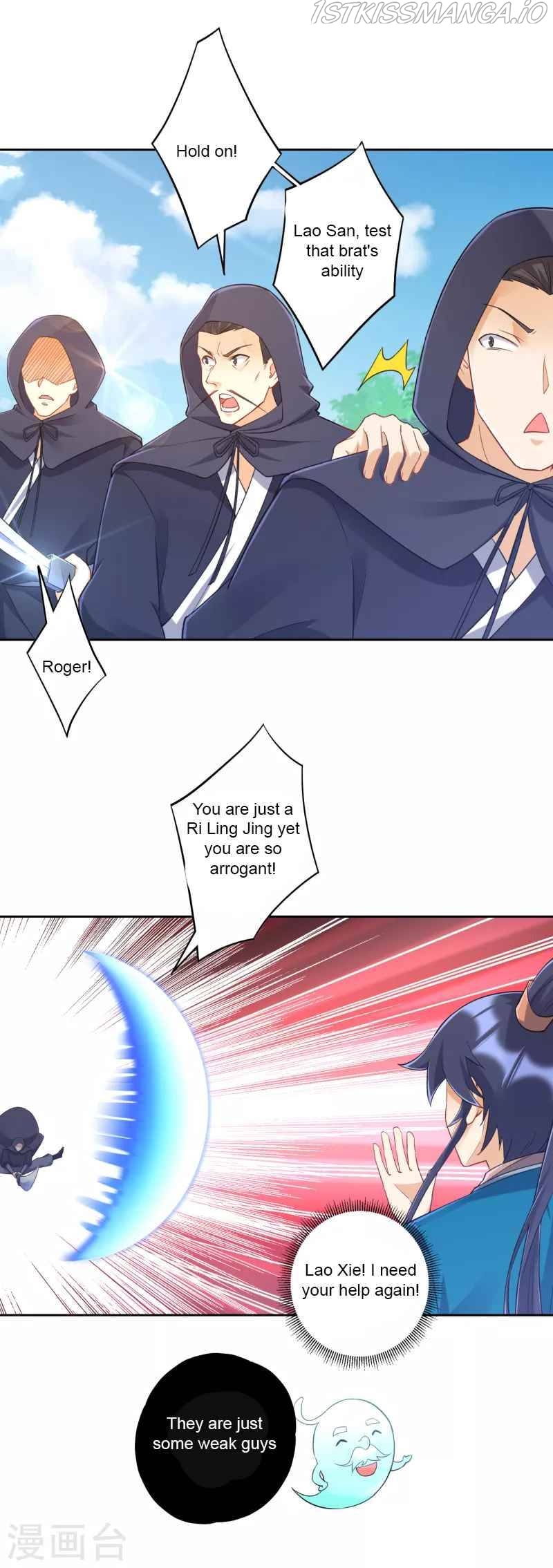 First Class Servant Chapter 230 - page 15
