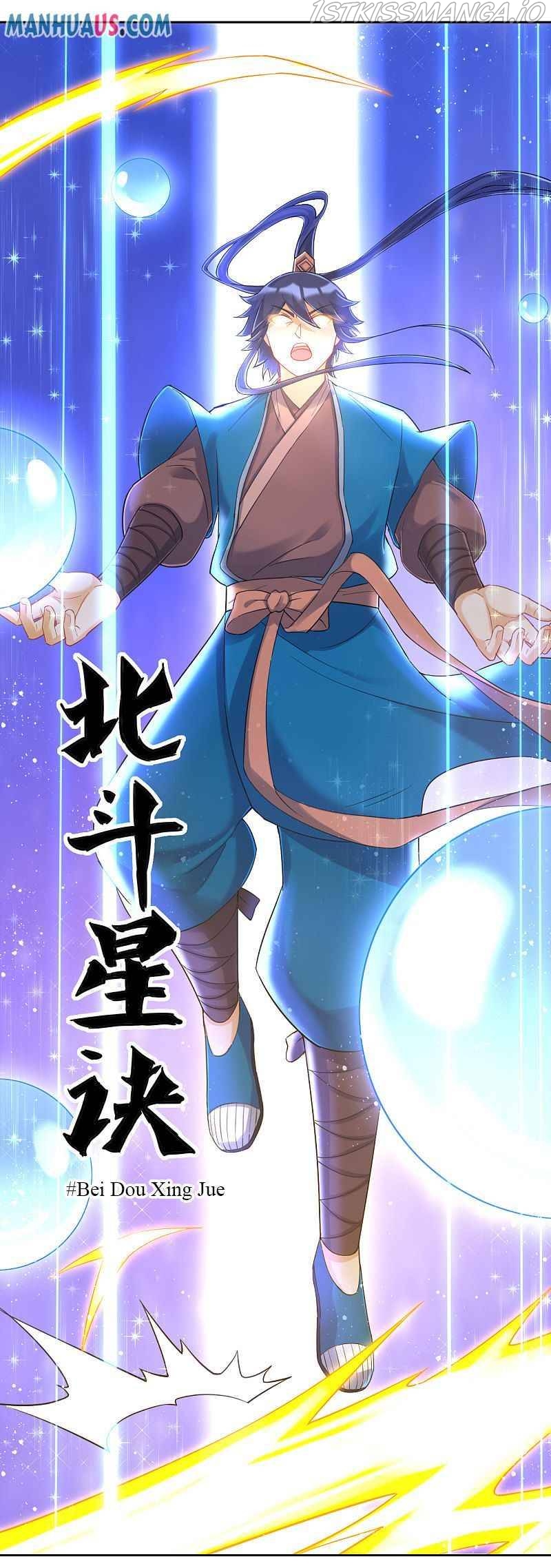 First Class Servant Chapter 228 - page 19