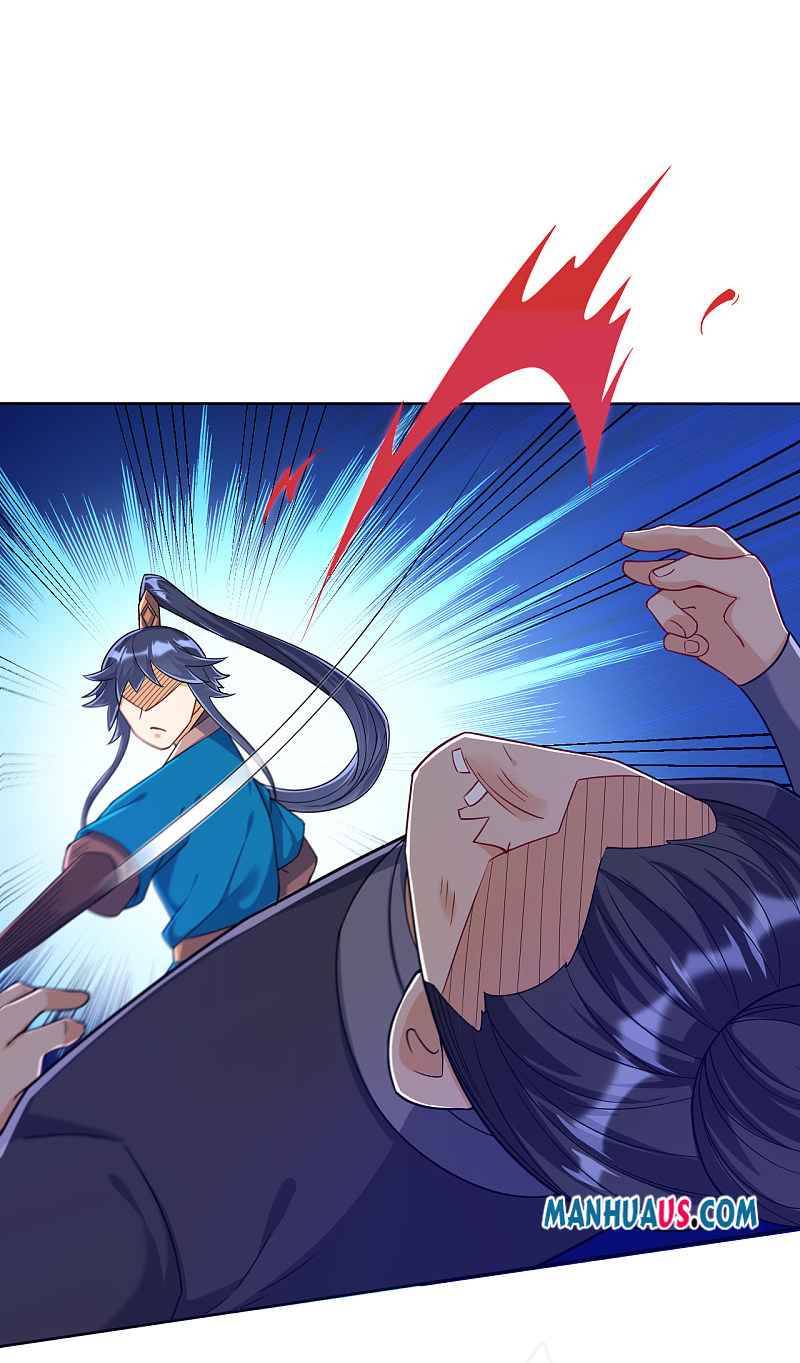 First Class Servant Chapter 210 - page 17