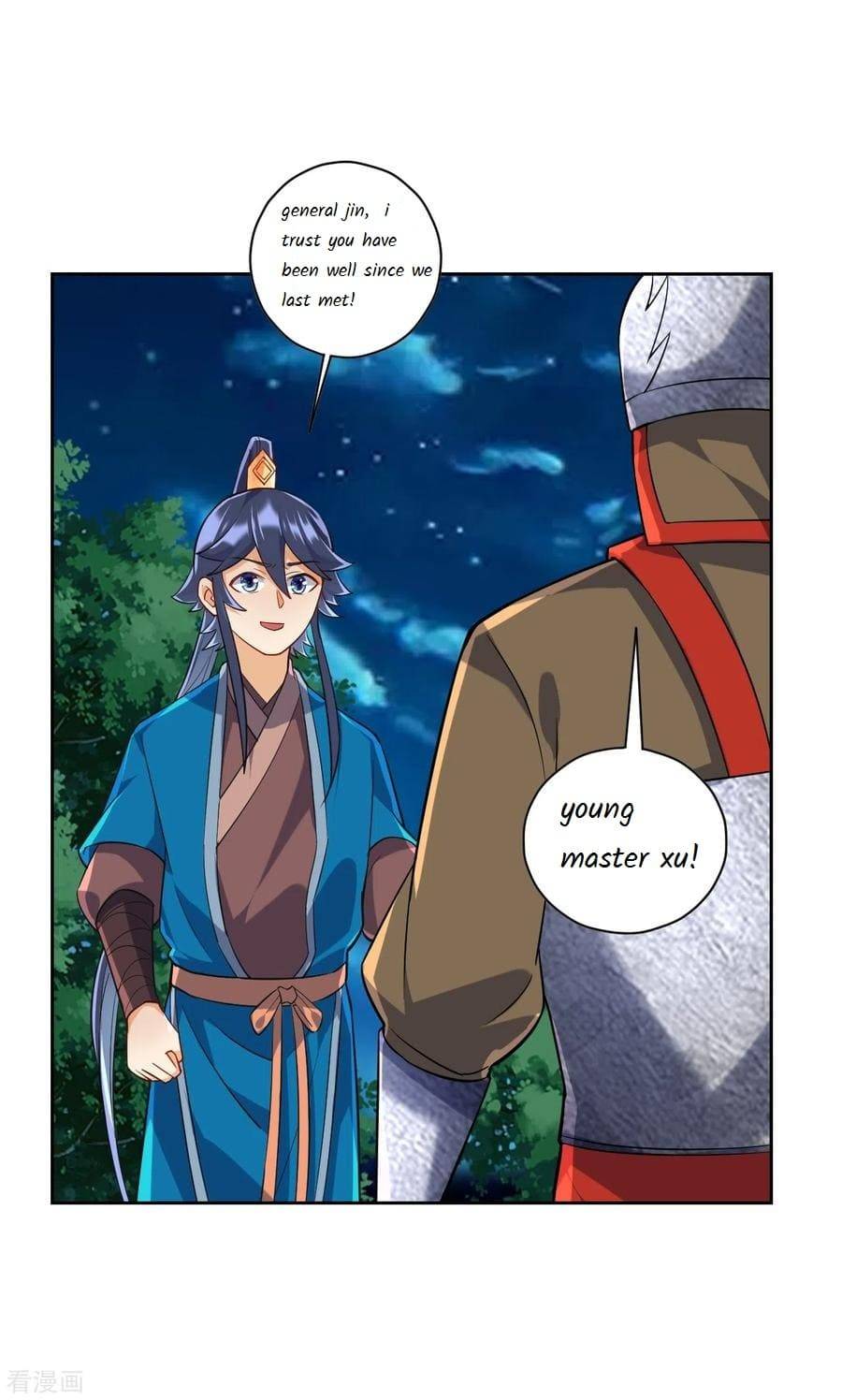 First Class Servant Chapter 201 - page 14