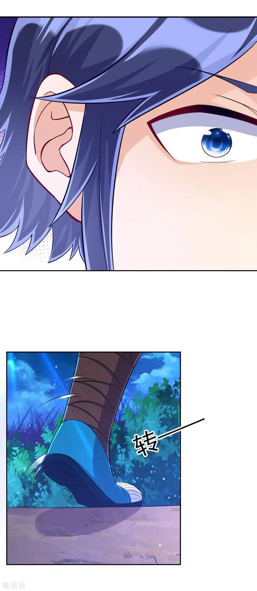 First Class Servant Chapter 201 - page 8