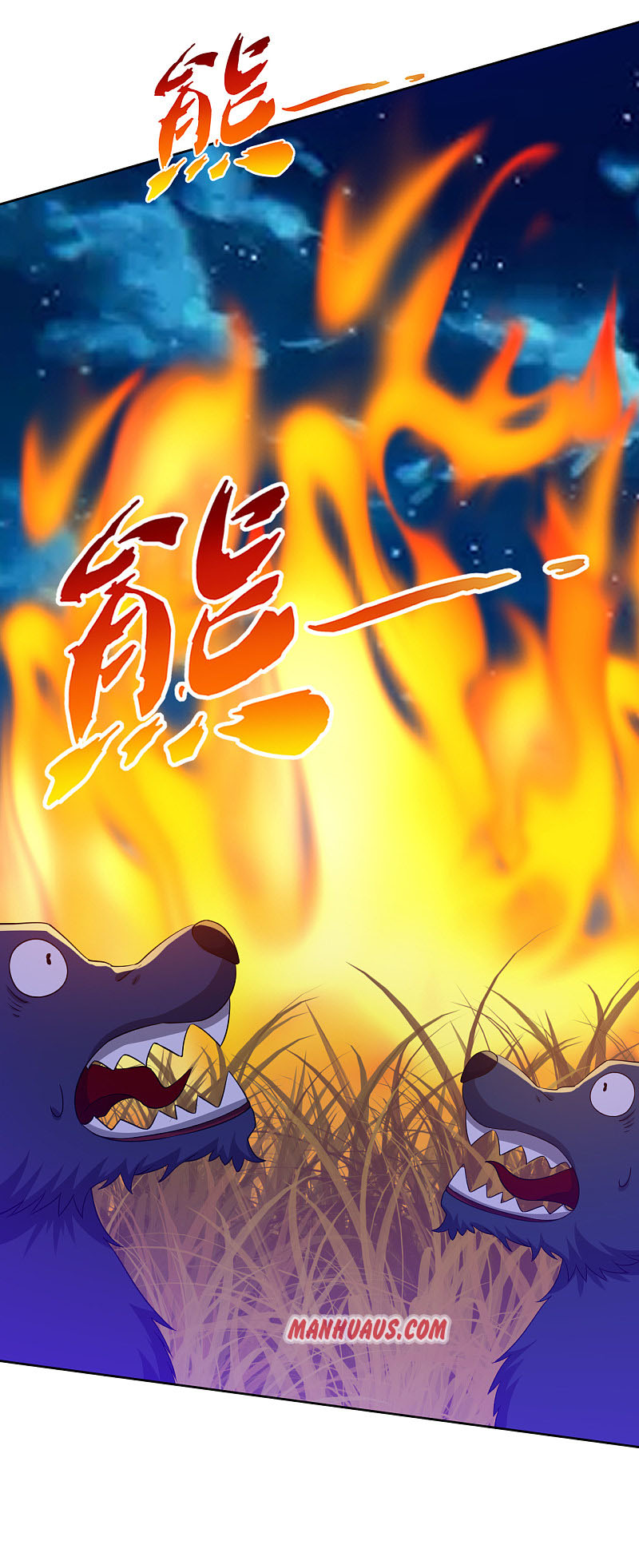 First Class Servant Chapter 200 - page 11