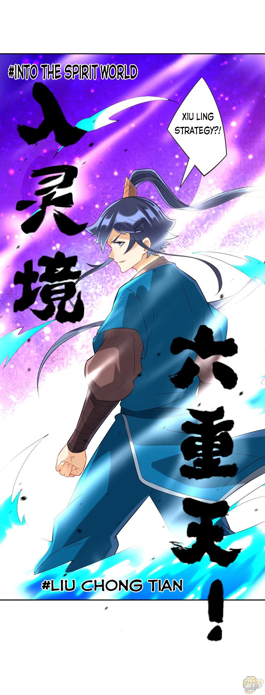 First Class Servant Chapter 171 - page 4