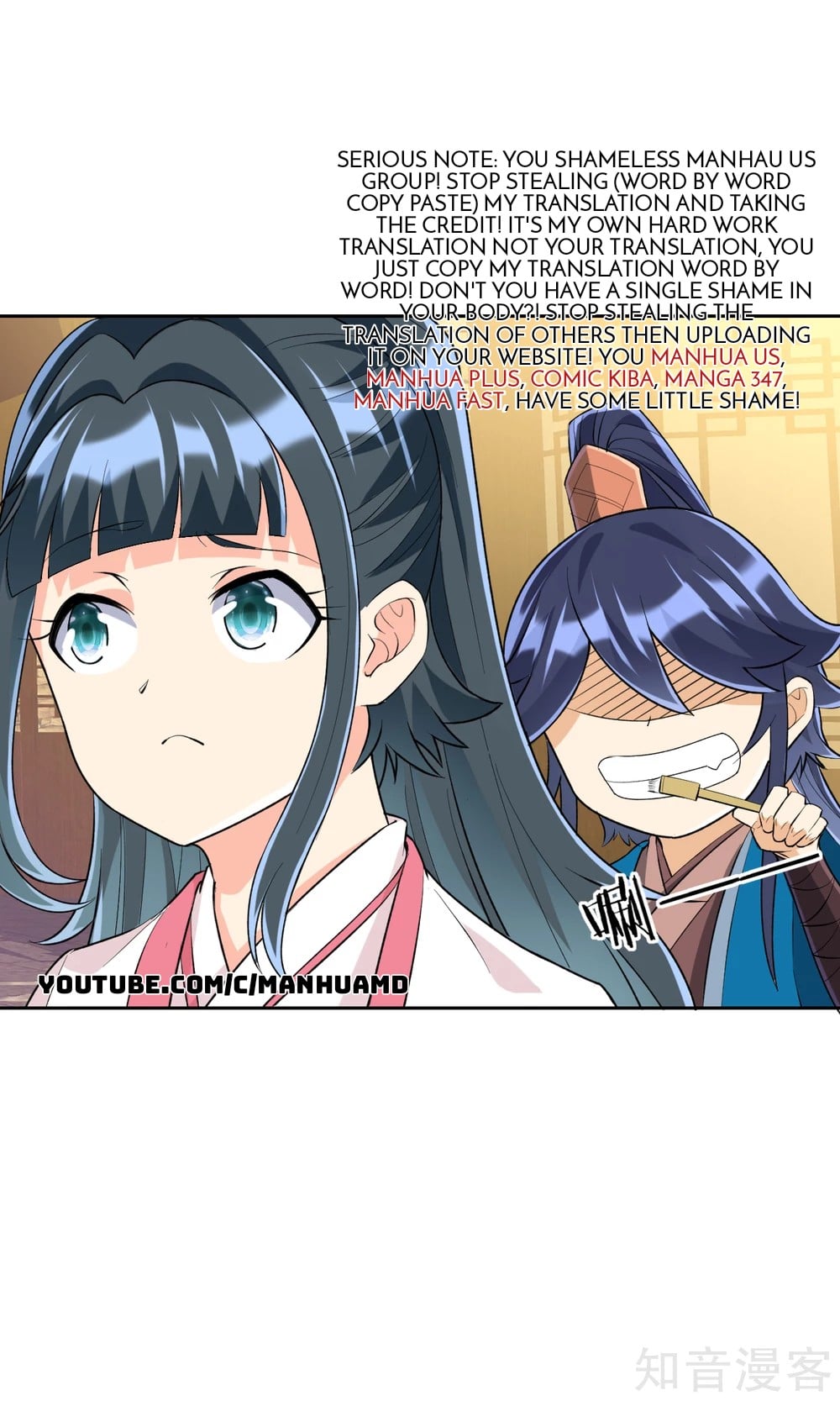 First Class Servant Chapter 152 - page 10