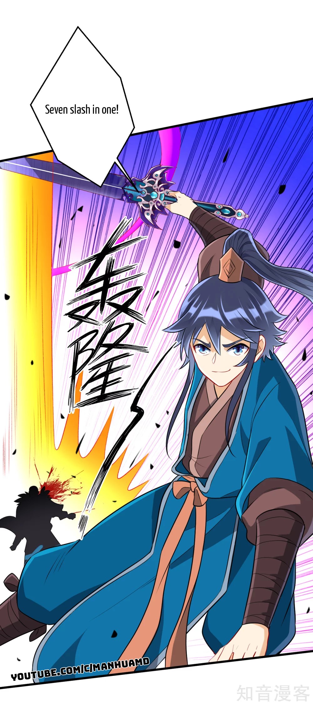 First Class Servant Chapter 149 - page 14