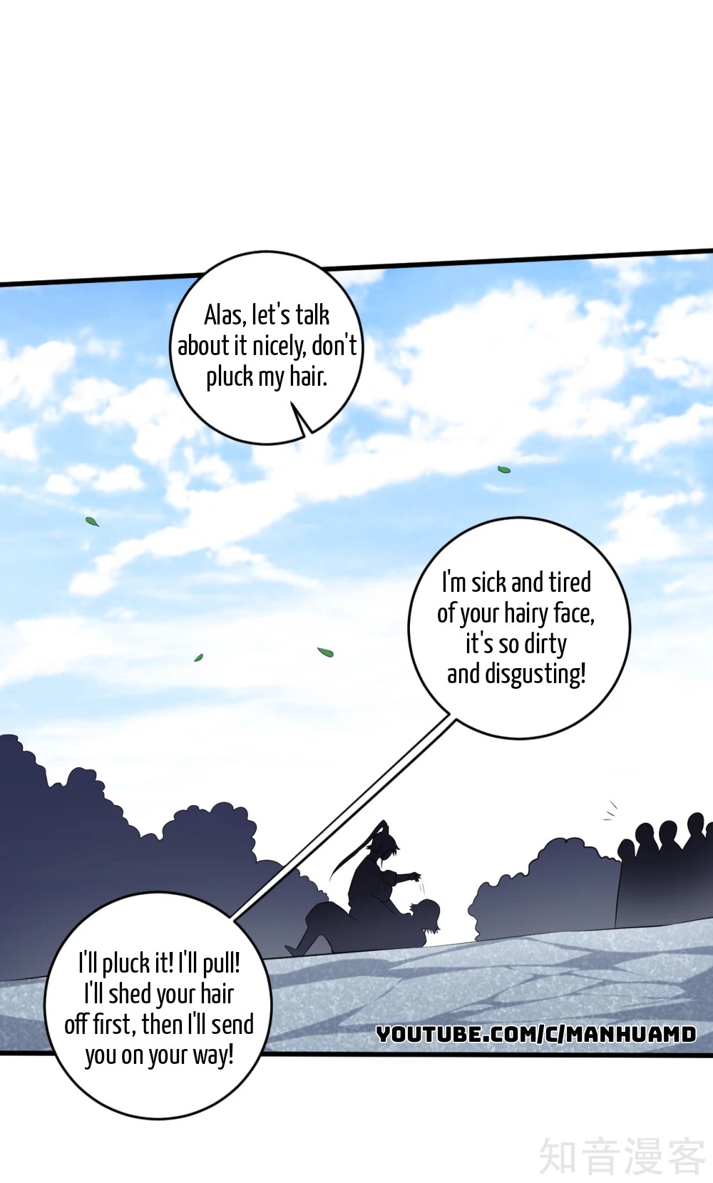 First Class Servant Chapter 148 - page 10