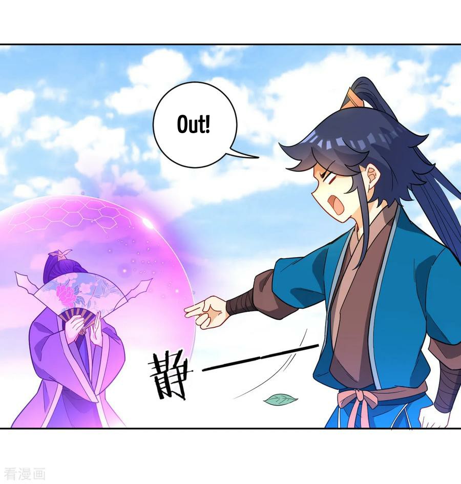 First Class Servant Chapter 44 - page 6