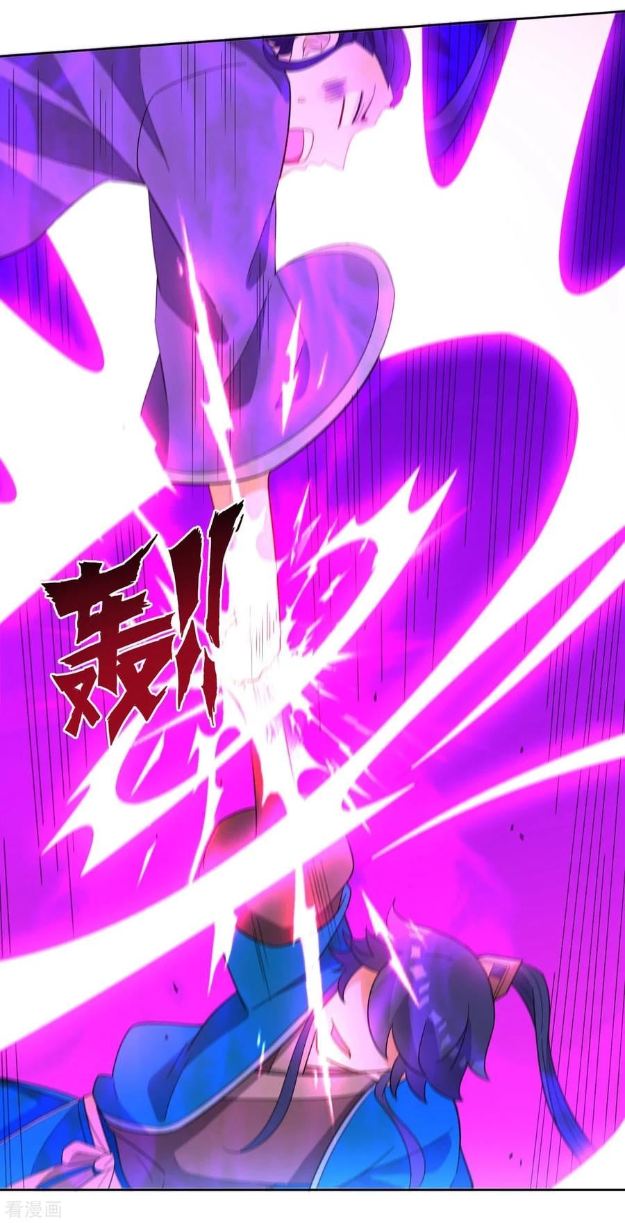 First Class Servant Chapter 43 - page 18