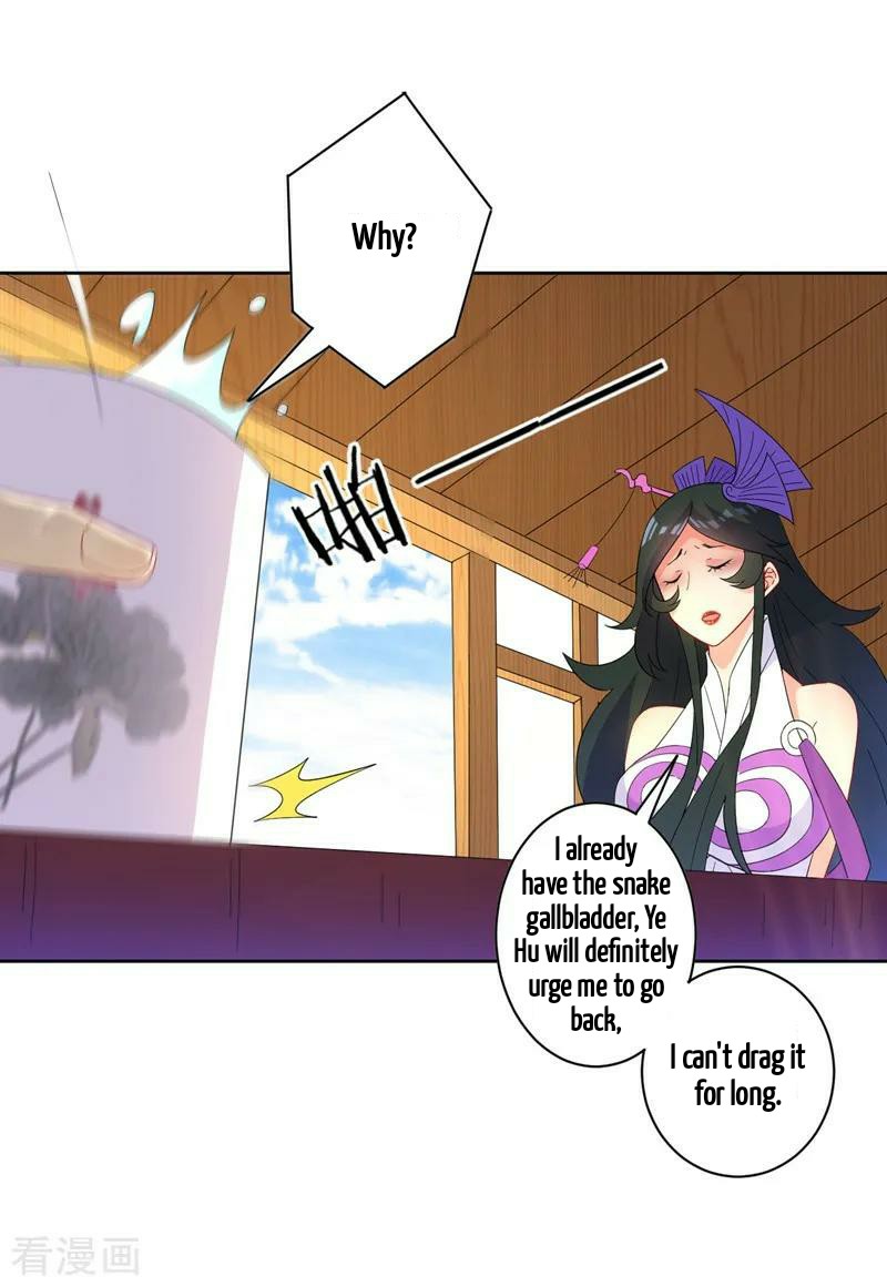 First Class Servant Chapter 39 - page 12