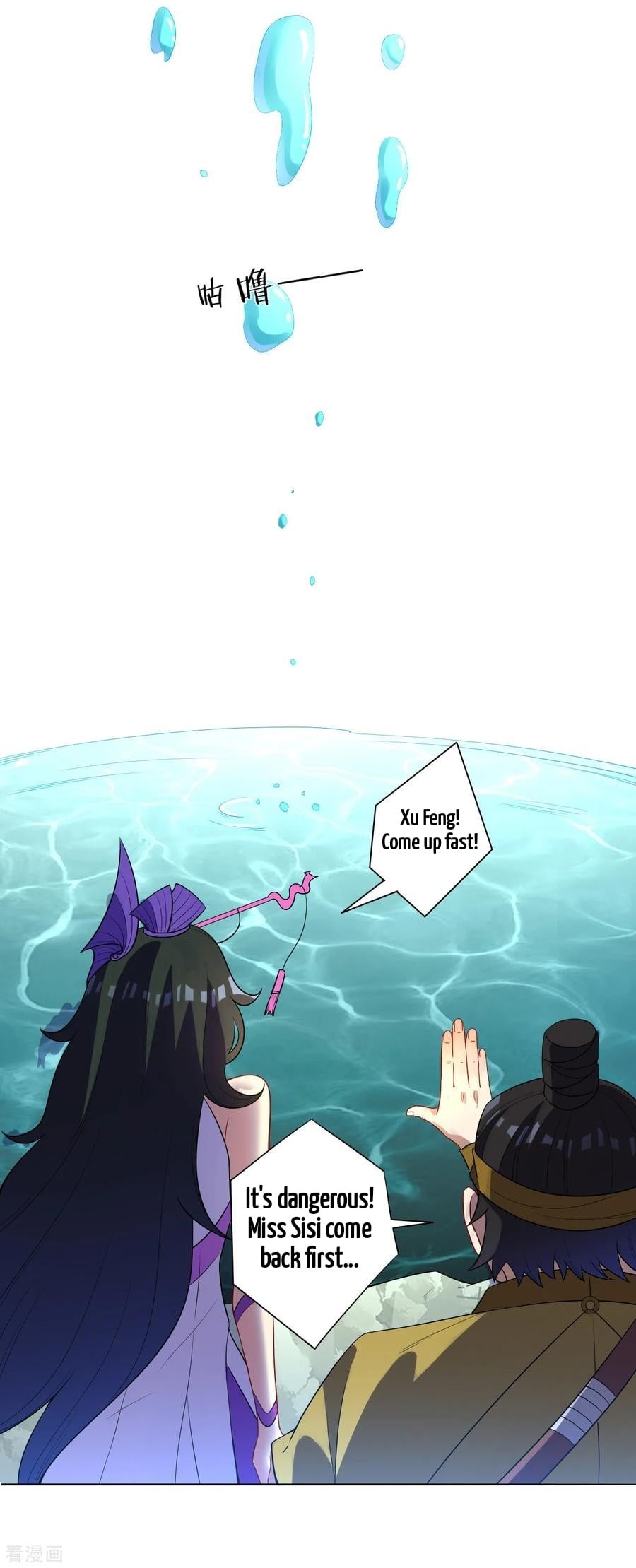 First Class Servant Chapter 38 - page 10