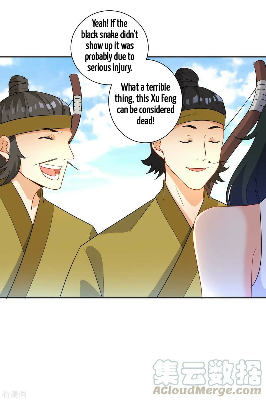 First Class Servant Chapter 38 - page 13