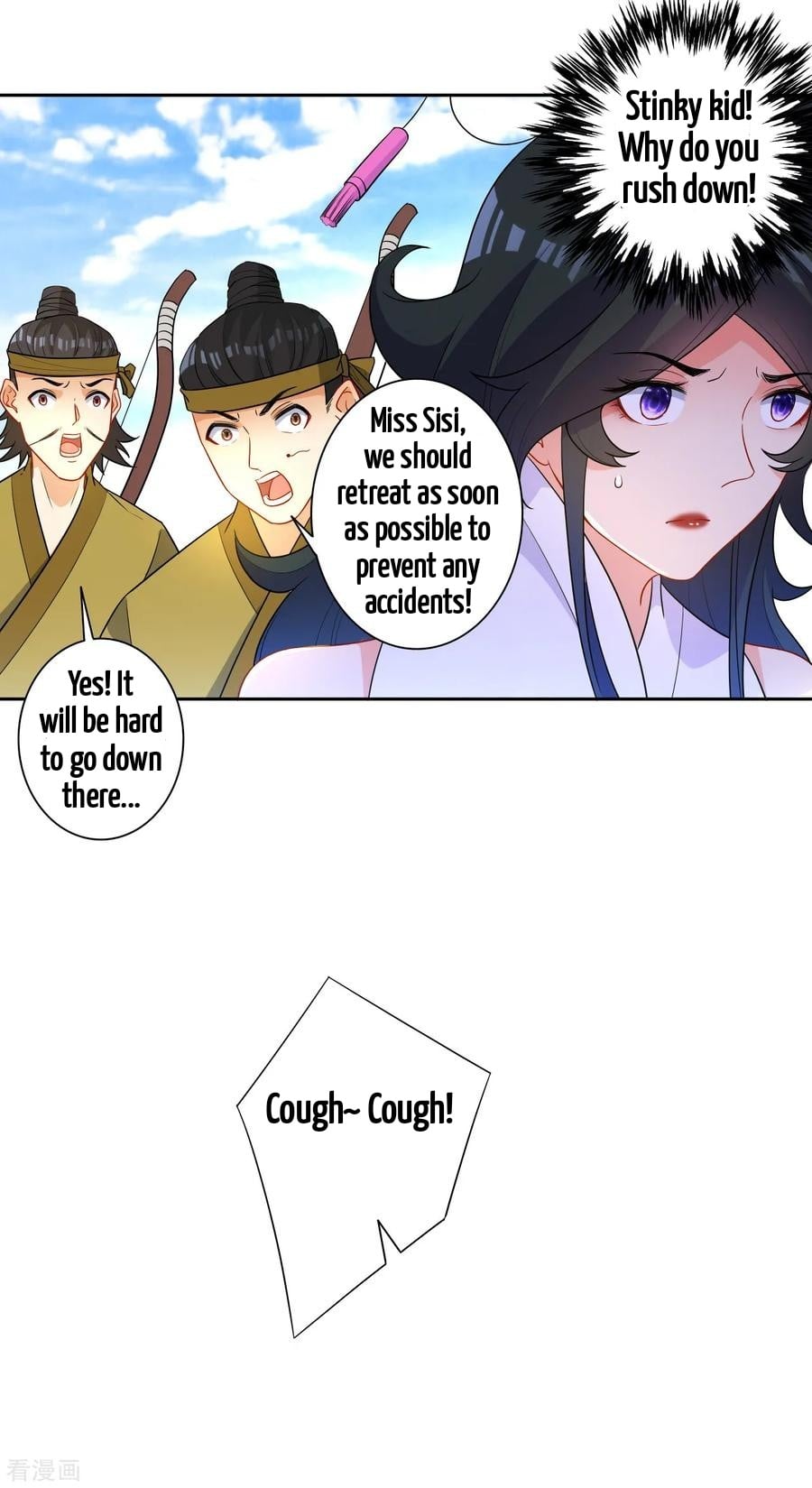 First Class Servant Chapter 38 - page 14