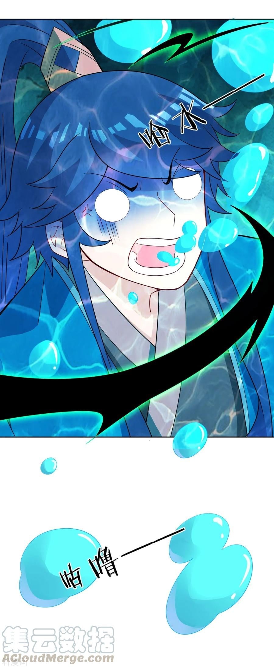 First Class Servant Chapter 38 - page 9