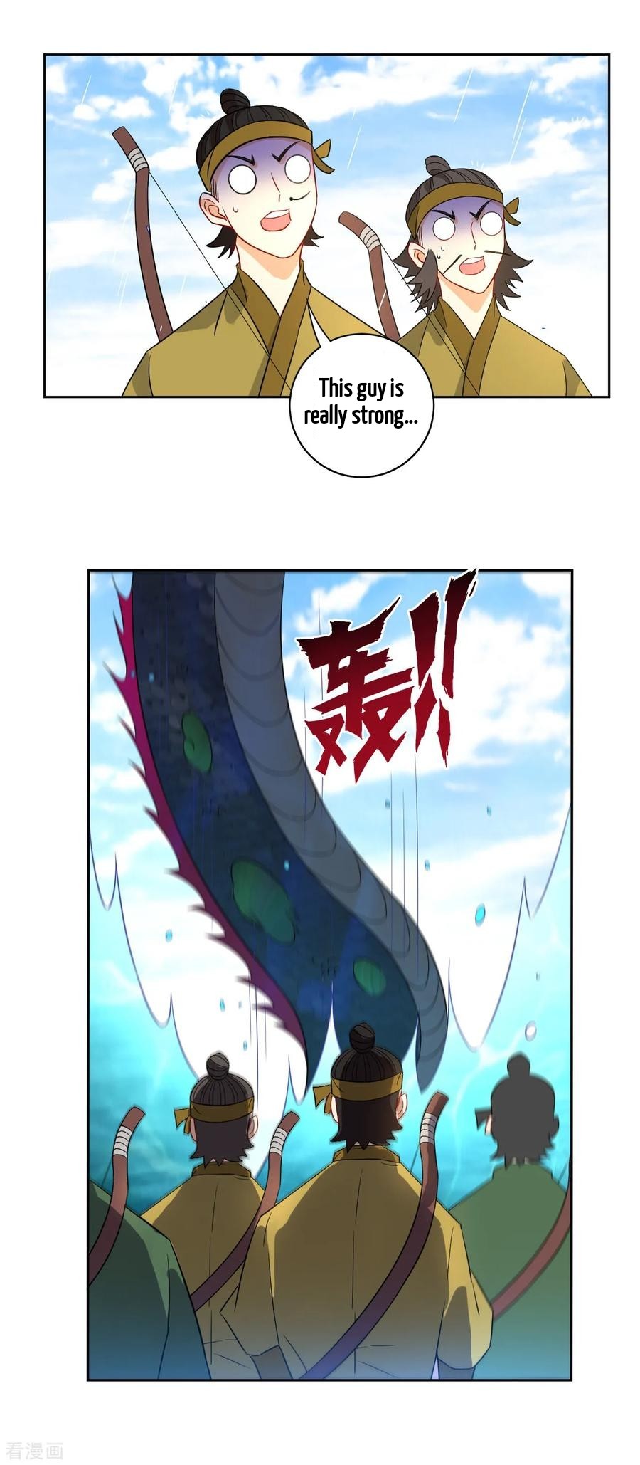 First Class Servant Chapter 37 - page 22