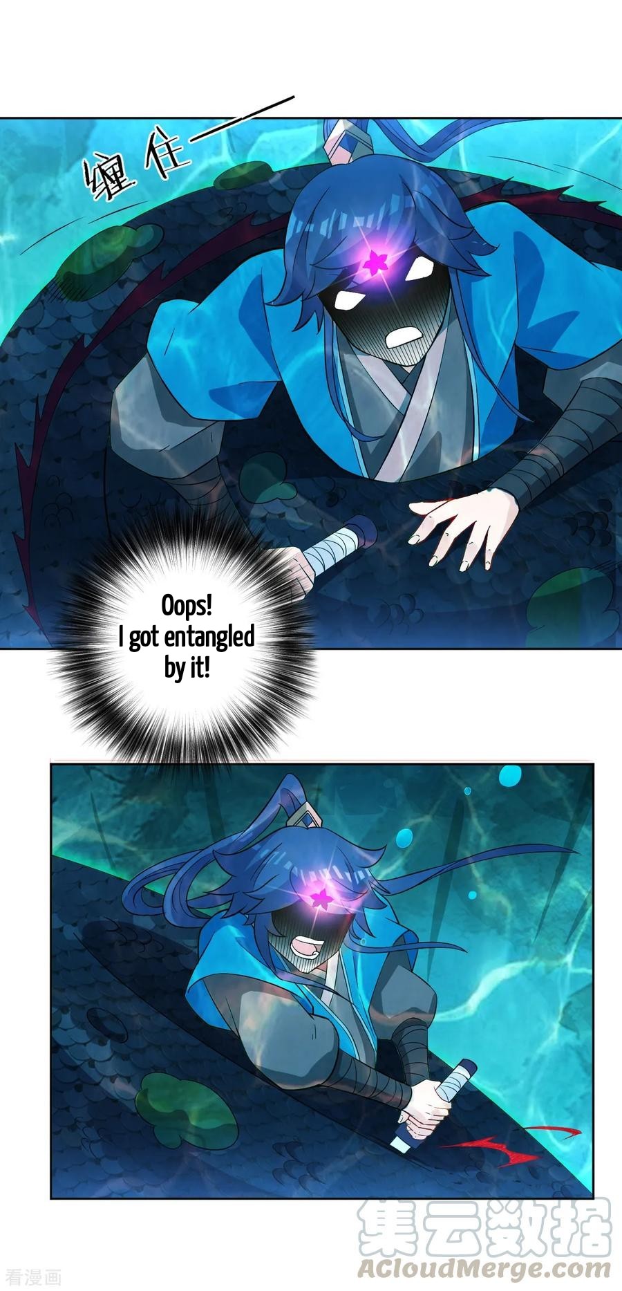 First Class Servant Chapter 37 - page 5