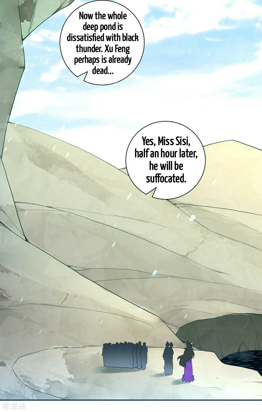 First Class Servant Chapter 37 - page 8