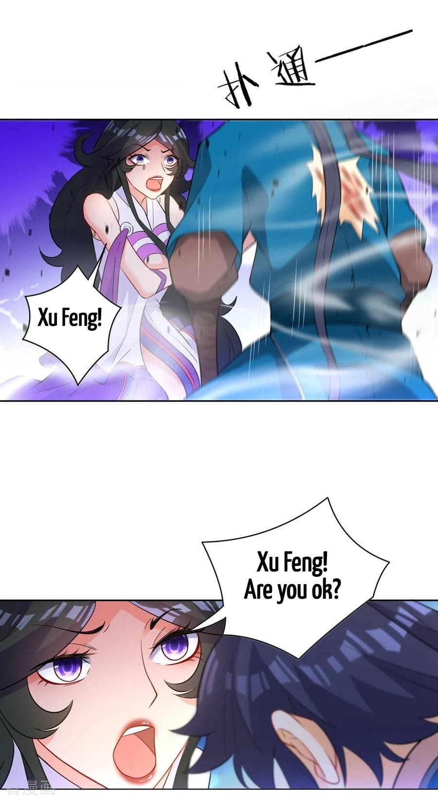 First Class Servant Chapter 36 - page 4