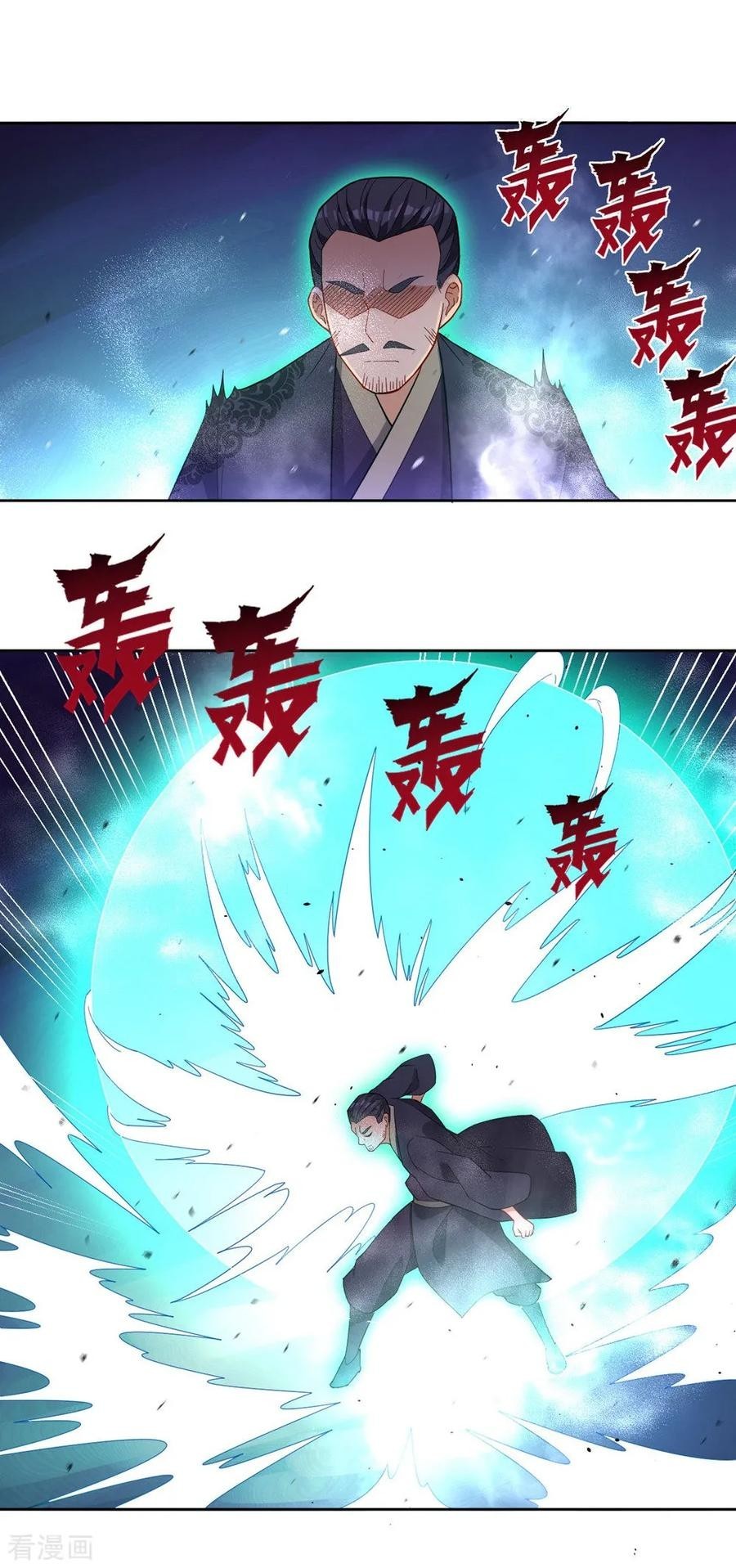 First Class Servant Chapter 34 - page 7