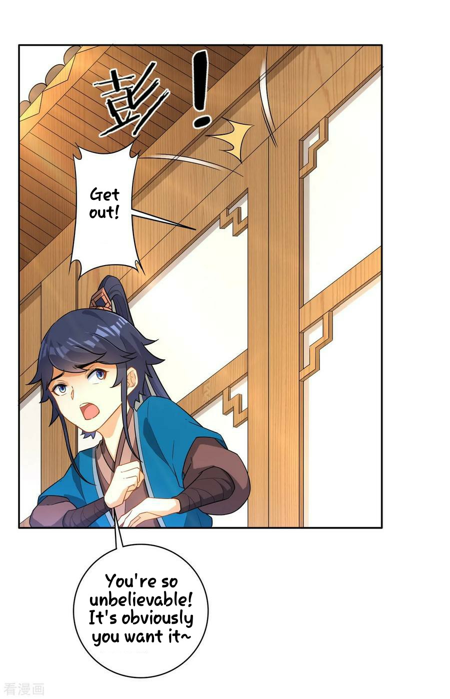 First Class Servant Chapter 33 - page 7