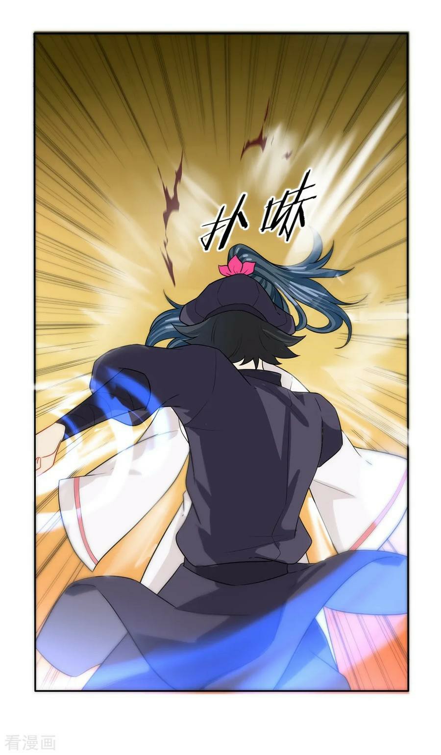 First Class Servant Chapter 32 - page 31