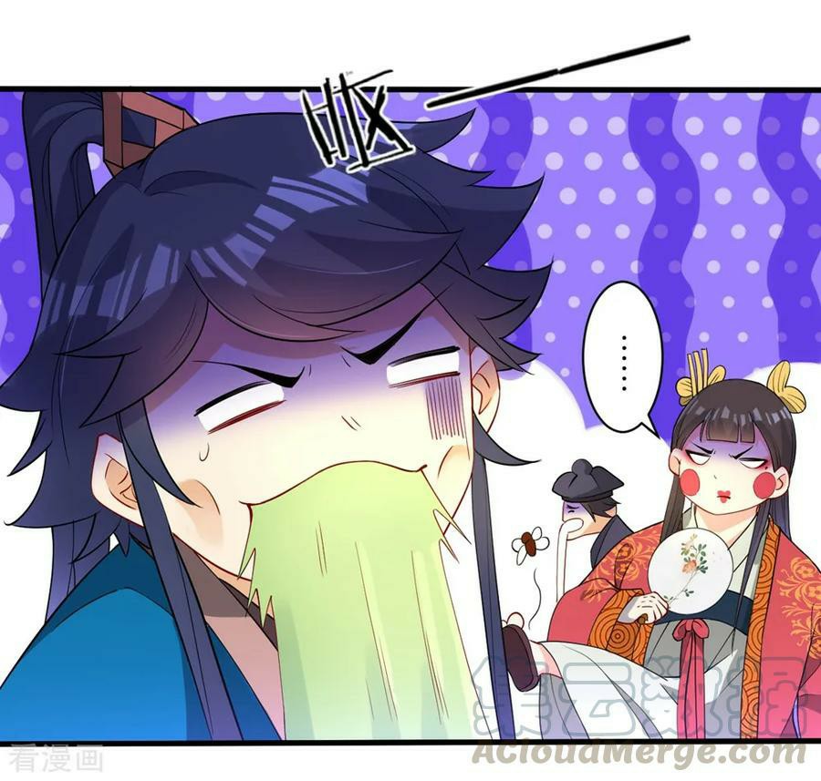First Class Servant Chapter 32 - page 5